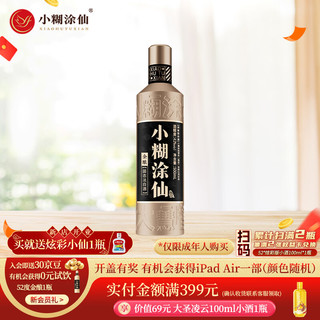 小糊涂仙白酒价格小糊涂仙白酒多少钱一瓶_什么值得买