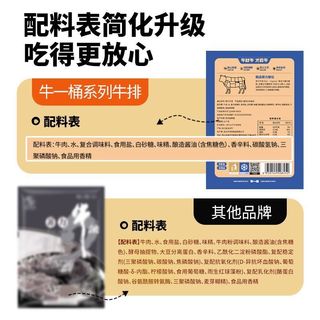 顶诺 整切西冷菲力牛排 安格斯牛肉