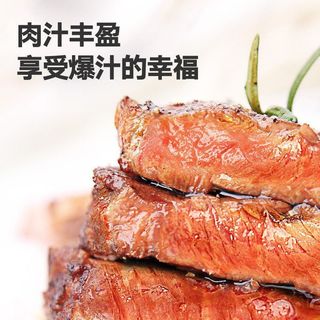 顶诺 整切西冷菲力牛排 安格斯牛肉