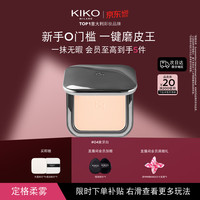 移动端、京东百亿补贴：KIKO MILANO KIKO自然哑光雾面粉饼-04象牙白12g/盒 520送礼！