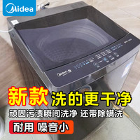 SWAN 小天鹅洗衣机全自动波轮直驱变频租房家用宿舍洗脱10kg12公斤27T