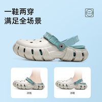 泰兰尼斯 EVA材质 儿童洞洞鞋