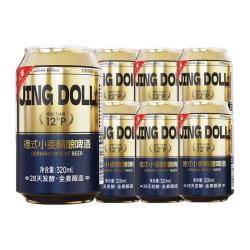 JING DOLL 12P德式小麦全麦精酿啤酒320ml*6罐尝鲜装小聚小酌烧烤