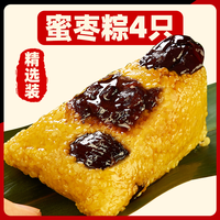  七街八巷 粽子