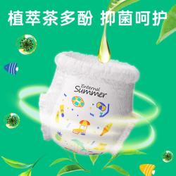 盛夏光年 夏日么么茶纸尿裤新生儿夏季超薄透气尿不湿2包装 拉拉裤XL码56片(12-