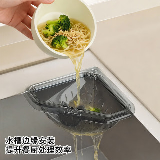 洋臣 磁吸水槽过滤篮 透灰色-磁吸款 1个装