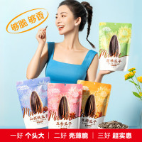 移动端、京东百亿补贴、今日必买：毛嗑 瓜子500g 3袋 大包装大颗粒葵花籽坚果炒货口味随机量贩装 大包装500g 原味1