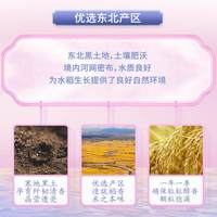  柴火大院 生态稻香 大米