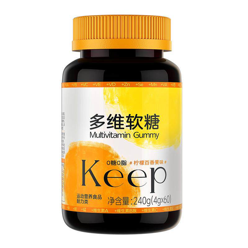 Keep 多维软糖 B族维生素C 营养补充剂
