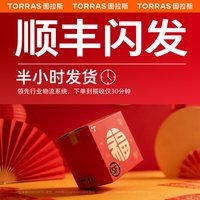 图拉斯 无界膜适用苹果17钢化膜无黑边iPhone17promax手机贴膜16pro防摔保护屏幕15无尘仓14官护眼AR防窥指纹