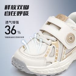 泰兰尼斯 米白 春季网布 26码 儿童运动鞋