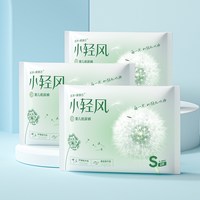 五羊 小轻风试用装纸尿裤6片拉拉裤体验装超薄透气婴儿尿不湿S-3XL