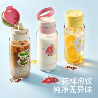 HAERS 便携 玻璃杯 吸管 580ml