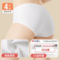 巴迪高 一次性内裤女纯棉底档无菌旅行月子产妇月经便携免洗日抛裤