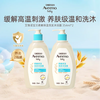 艾惟诺 婴童洗发沐浴露354ml*2瓶