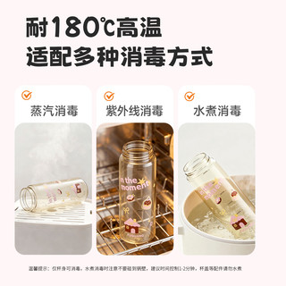 富光 PPSU双饮吸管杯 儿童水杯