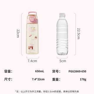 富光 PPSU双饮吸管杯 儿童水杯
