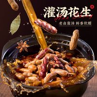  ChaCheer/洽洽 水煮花生