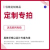 铂耐 金属衣柜 开放式 1.8mx0.5m 现代简约