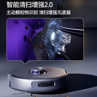 云鲸 逍遥002Max圆盘版 YJCC025 25kPa热水洗 白色水箱版 扫拖机器人