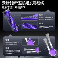 云鲸 逍遥002Max圆盘版 YJCC025 25kPa热水洗 白色水箱版 扫拖机器人