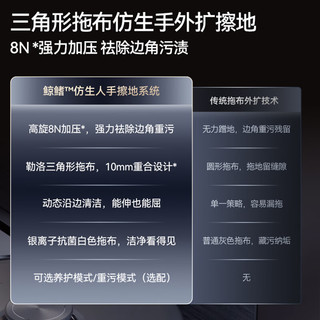 云鲸 逍遥002Max圆盘版 YJCC025 25kPa热水洗 白色水箱版 扫拖机器人