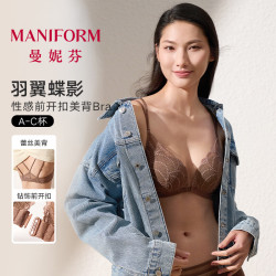 曼妮芬 前扣美背 性感蕾丝内衣新款欧若风无痕无钢圈小胸聚拢显大文胸 珍珠白 75B 34