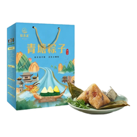 粽萫斋 青塘粽子礼盒 北方蜜枣粽山西特产 2.24kg(140g*16枚)