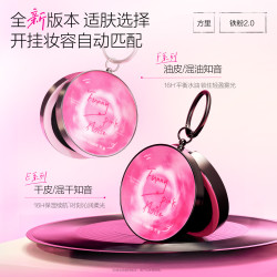 FUNNY ELVES 柔焦持妆气垫霜 12g E02自然白