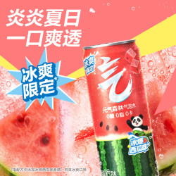 元气森林 0糖0脂0卡 西瓜味 气泡水12瓶