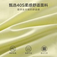 ManiForm/曼妮芬 女士睡裙 【睡裙】蝶绿色 M (160) 80-110斤