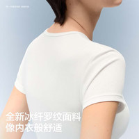 蕉内 凉皮501Cool女士美肤莫代尔修身短袖 方领带杯 奶油蓝 S