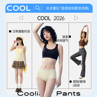  YINGZINA/樱姿娜 抗菌性 女士内裤 XL 中腰(100-150斤内可穿)