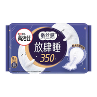  kotex/高洁丝 防漏 女士卫生巾 海岛纯棉日用 240mm 3片