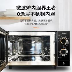 格兰仕 GKV23-M8B 微蒸烤一体 900W变频 23L不锈钢内胆微波炉