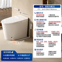 智米 智能马桶脚感翻盖翻圈轻音冲水无水压限制泡沫盾座圈加热3S