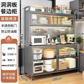 蔓斯菲尔 厨房置物架 灰色5层100*42*154cm+2个调料架