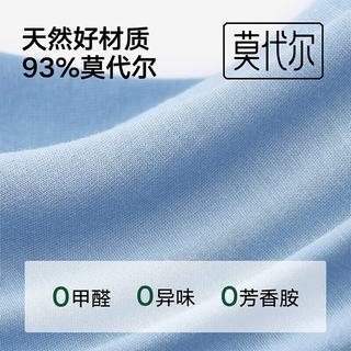 松山棉店 莫代尔男士内裤 10A抑菌 浅灰蓝+浅灰+果绿 M