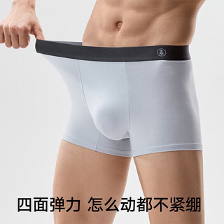 松山棉店 莫代尔男士内裤 10A抑菌 浅灰蓝+浅灰+果绿 M