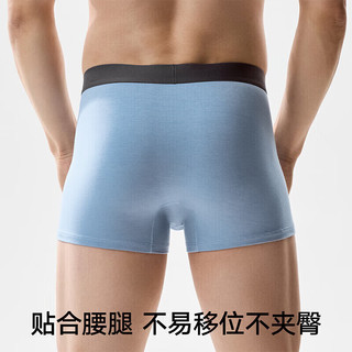 松山棉店 莫代尔男士内裤 10A抑菌 浅灰蓝+浅灰+果绿 M