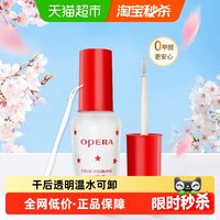 娥佩兰 防水隐形 双眼皮胶水定型液