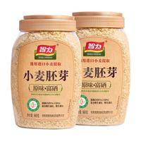  ZHILI/智力 富硒 小麦胚芽粉
