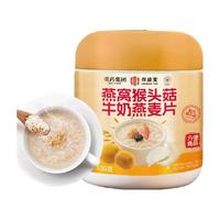  信盛堂 养胃 燕麦片