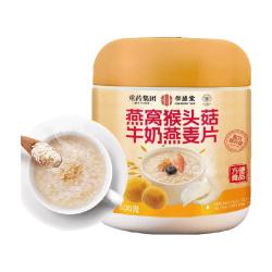 信盛堂 燕窝猴头菇牛奶燕麦片