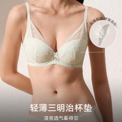 曼妮芬 蜂巢透气单层围文胸 无痕显小承托 M码