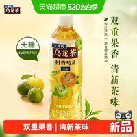88VIP：三得利 无糖柑香乌龙茶饮料 7500ml 500ml*15瓶