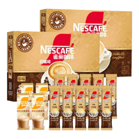  Nestlé/雀巢 香醇浓郁 速溶咖啡