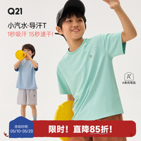 Q21 吸湿排汗速干 汽水白 90cm 儿童短袖T恤