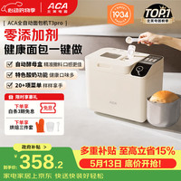 移动端、京东百亿补贴：ACA 面包机全自动一体机 家用烤面包机和面机早餐机 可预约 智能撒料 高成功率 彩色触屏 T3pro