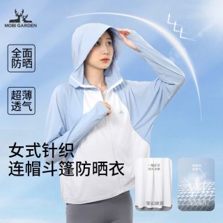 百亿补贴：牧高笛 原纱防晒 女士防晒衣